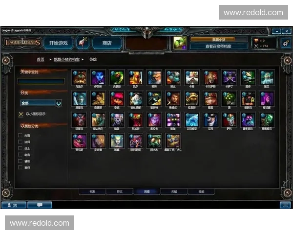 英雄联盟最新版本全面测试报告分析与游戏体验优化探讨